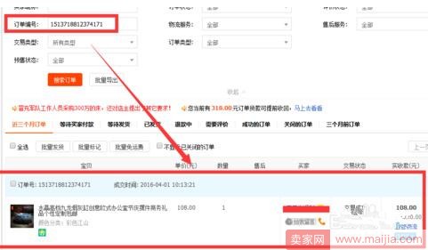 淘宝刷流量软件_刷流量软件安全吗_淘宝刷流量软件安全吗