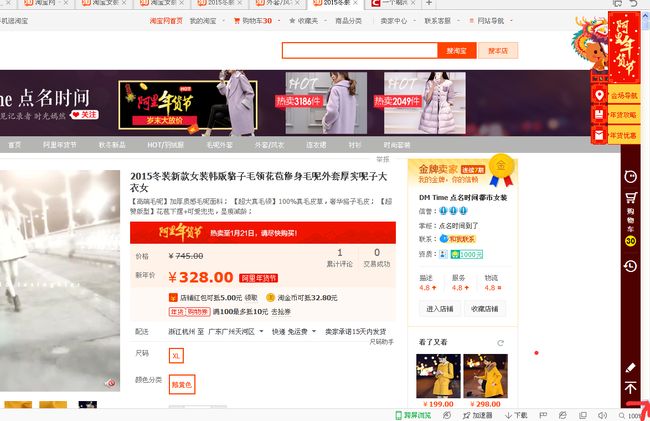 刷流量软件安全吗_淘宝刷流量软件安全吗_淘宝刷流量软件