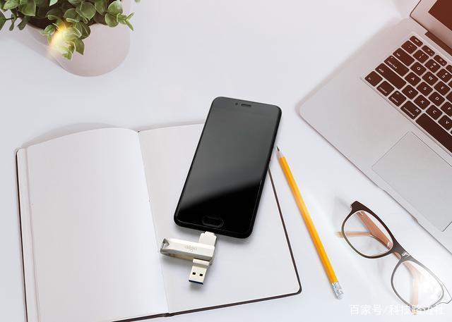 手机内存不足，并且U盘可以扩展！网友：我不需要换手机