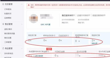淘宝刷流量软件安全吗