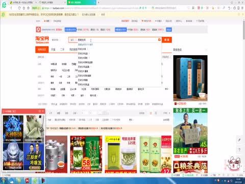 刷流量软件安全吗_淘宝刷流量软件安全吗_淘宝 刷流量软件