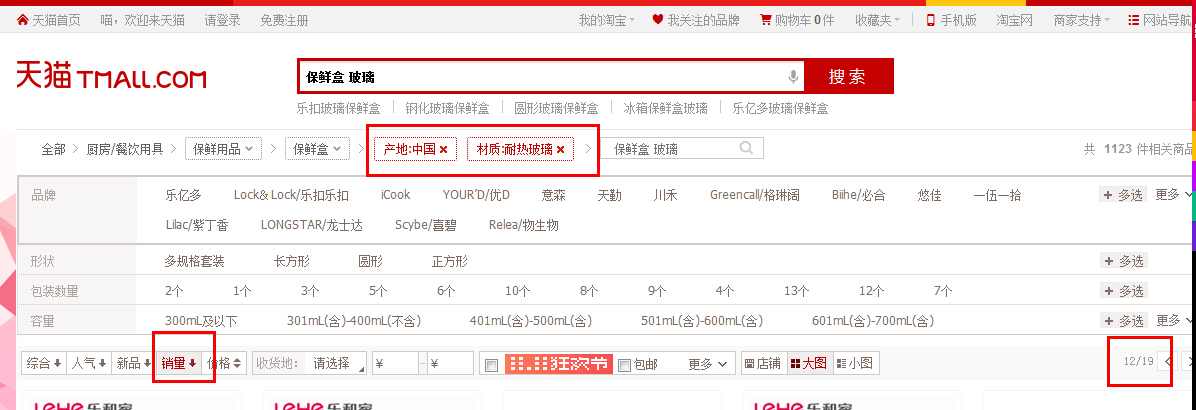 刷流量软件安全吗_淘宝刷流量软件安全吗_淘宝 刷流量软件