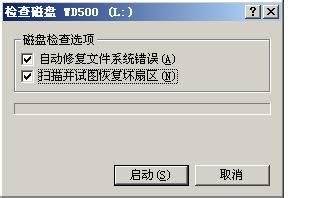 硬盘怎么分区_硬盘分区64位_硬盘 分区