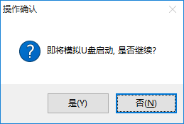手上没有U盘可以用手机存储卡来代替吗