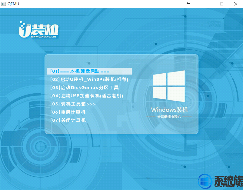 手上没有U盘可以用手机存储卡来代替吗