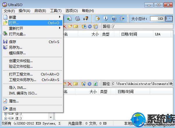 手上没有U盘可以用手机存储卡来代替吗