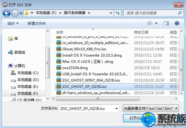 手上没有U盘可以用手机存储卡来代替吗