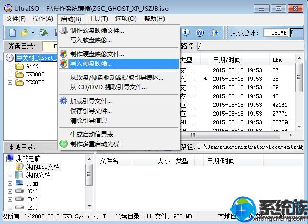 手上没有U盘可以用手机存储卡来代替吗
