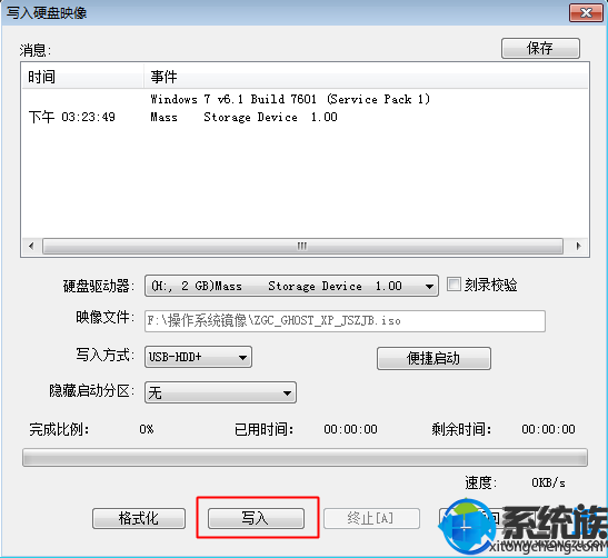 手上没有U盘可以用手机存储卡来代替吗