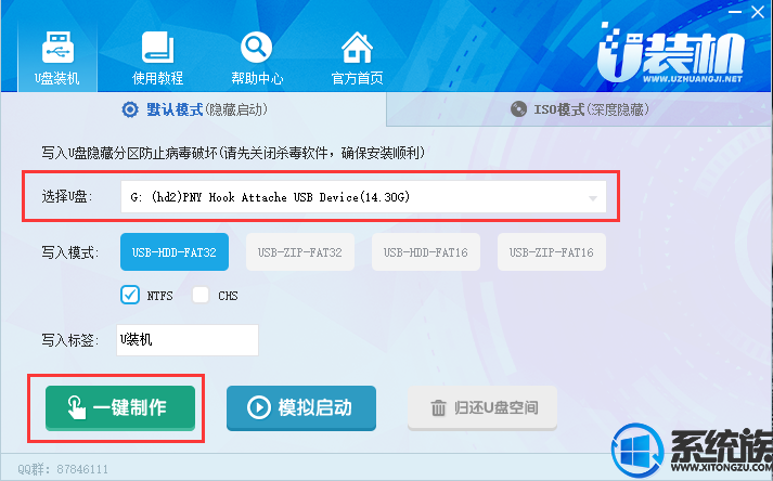 手上没有U盘可以用手机存储卡来代替吗