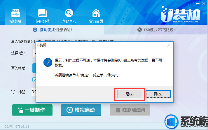 手上没有U盘可以用手机存储卡来代替吗