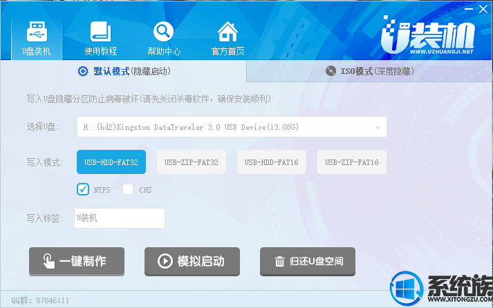 手上没有U盘可以用手机存储卡来代替吗