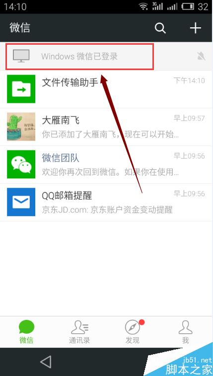 苹果平板怎样清理内存_苹果5手机内存怎么清理_苹果怎么清理手机内存