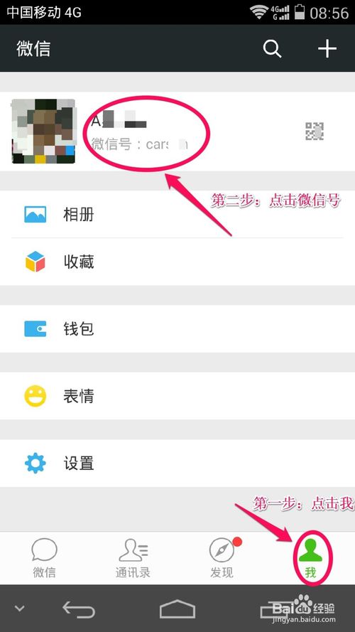 苹果怎么清理手机内存_苹果平板怎样清理内存_苹果5手机内存怎么清理