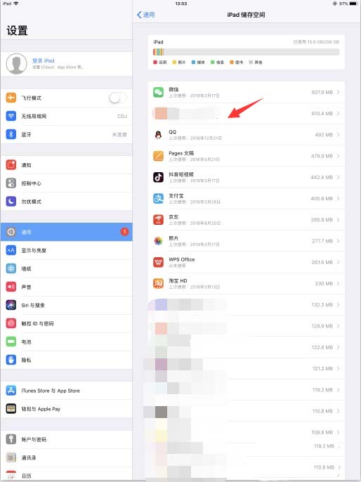 苹果平板怎样清理内存