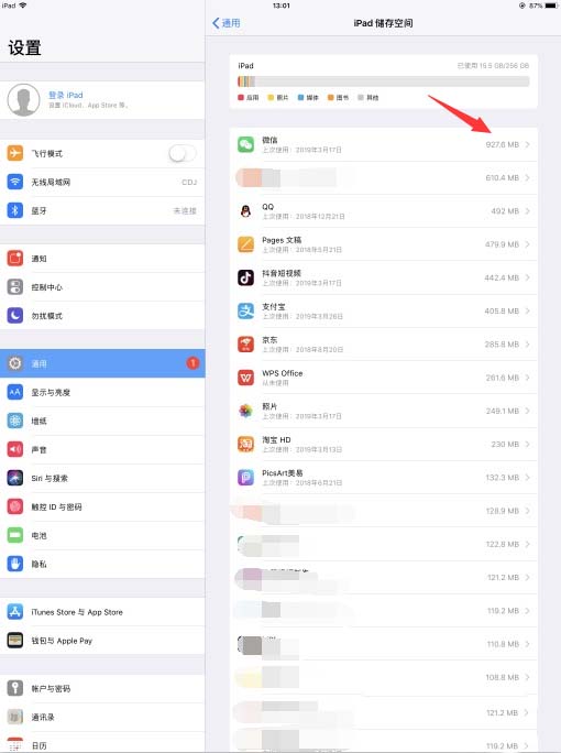 苹果平板怎样清理内存