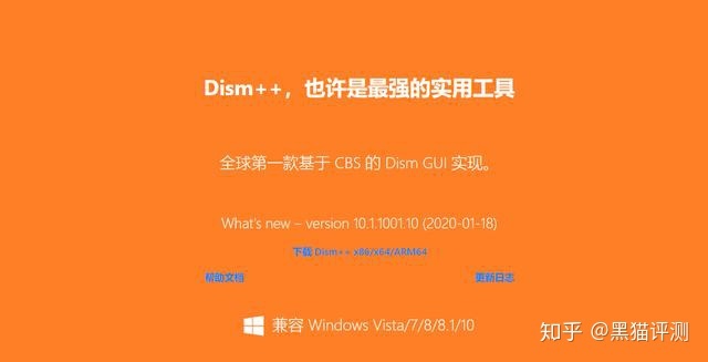 360安全卫士到底好不好