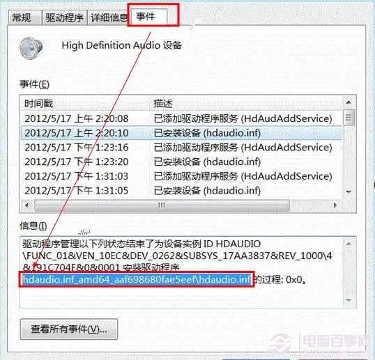 奇虎360 搜索_360jike版像素对比苹果6s好_360安全卫士到底好不好
