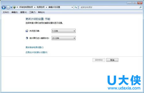 win7系统