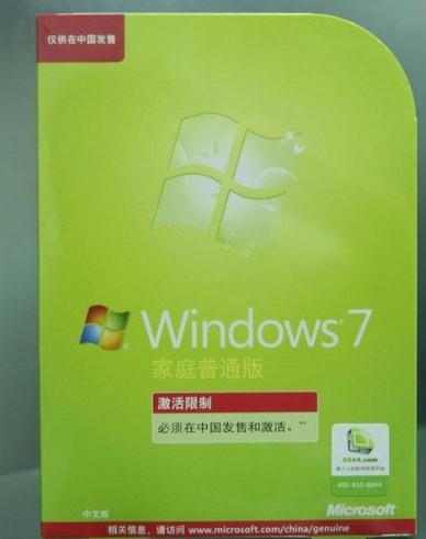 华硕Win7预装超级本陪你看 伦敦奥运会 