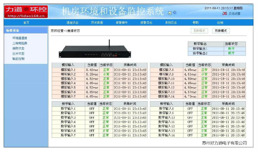 龙视安2路nvr百万高清监控系统方案_龙视安硬盘录像机密码_路由器怎么设置龙视安监控录像机ip