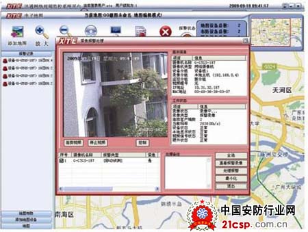 龙视安2路nvr百万高清监控系统方案_龙视安硬盘录像机密码_路由器怎么设置龙视安监控录像机ip