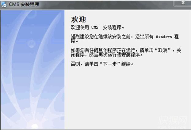 龙视安硬盘录像机通用CMS电脑客户端