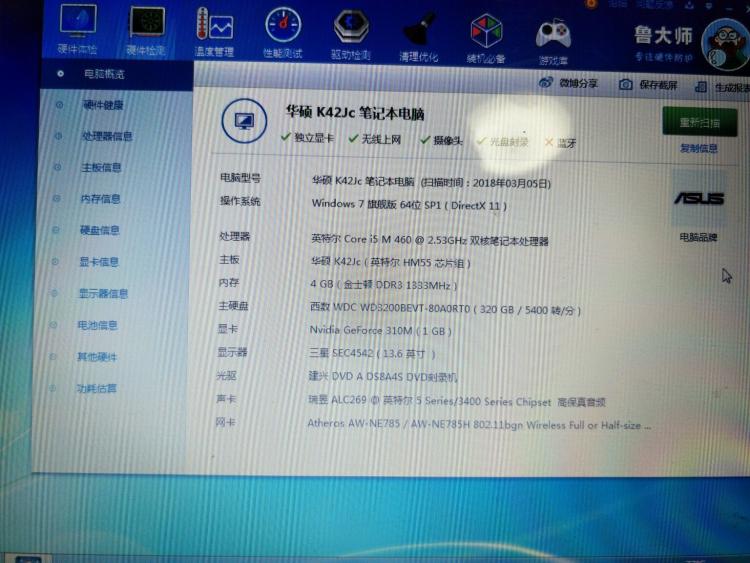 华硕 超级本 装win7_华硕 超级本 装win7_华硕超级本s400c