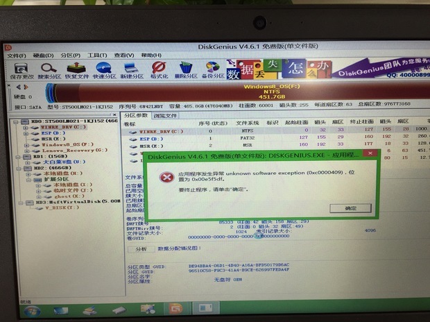 华硕超级本s400c_华硕 超级本 装win7_华硕 超级本 装win7