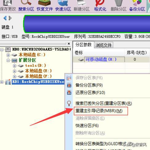 固态硬盘怎么分区_固态硬盘如何分区_怎么把固态硬盘分区