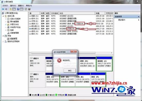 固态硬盘如何分区_固态硬盘怎么分区_怎么把固态硬盘分区
