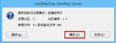 u盘启动大师怎么安装系统_如何用u盘启动安装系统_u盘启动安装xp系统