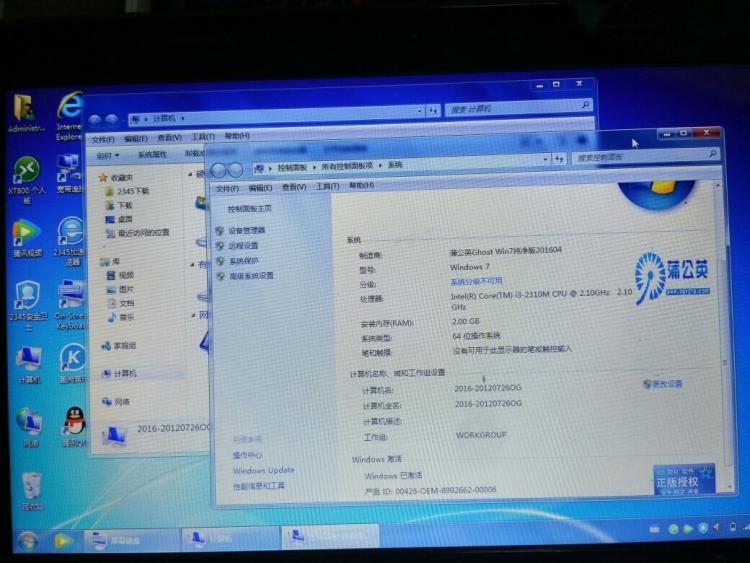 华硕s56c超级本_华硕超级本_华硕 超级本 装win7