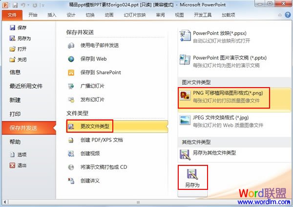 excel文件扩展名变化打不开怎么办_excel文件很小打开慢_扩展名为exe是什么样的文件