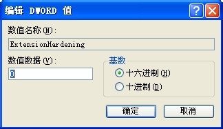 excel文件扩展名变化打不开怎么办