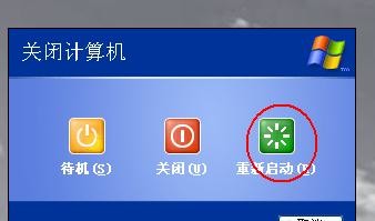 笔记本电脑蓝屏重启后黑屏