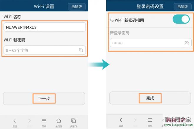宽带账号和密码是什么_移动宽带账号和密码_新安装的宽带账号密码