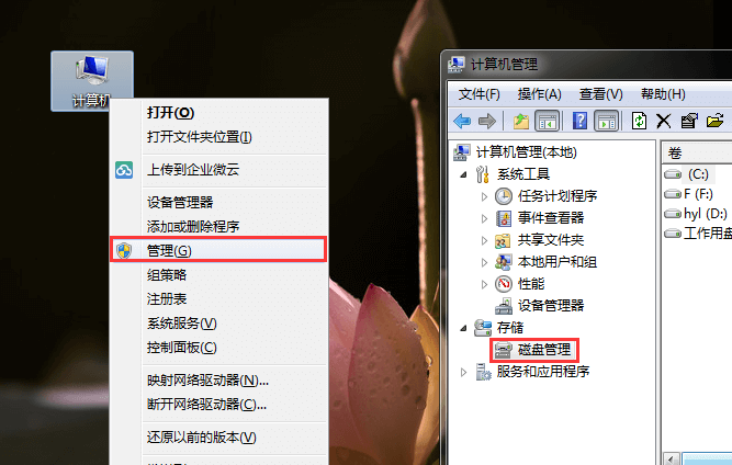 硬盘低格后数据能恢复_新硬盘无法分区格式化_硬盘分区格式化后数据恢复