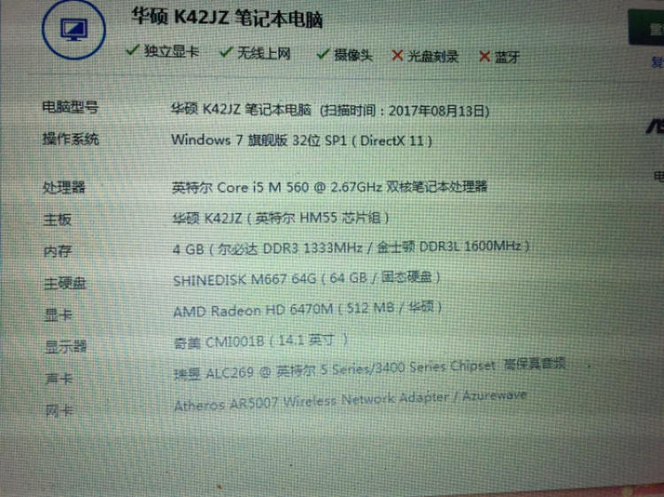 独立显卡n43_核心显卡独立显卡_核心显卡和独立显卡