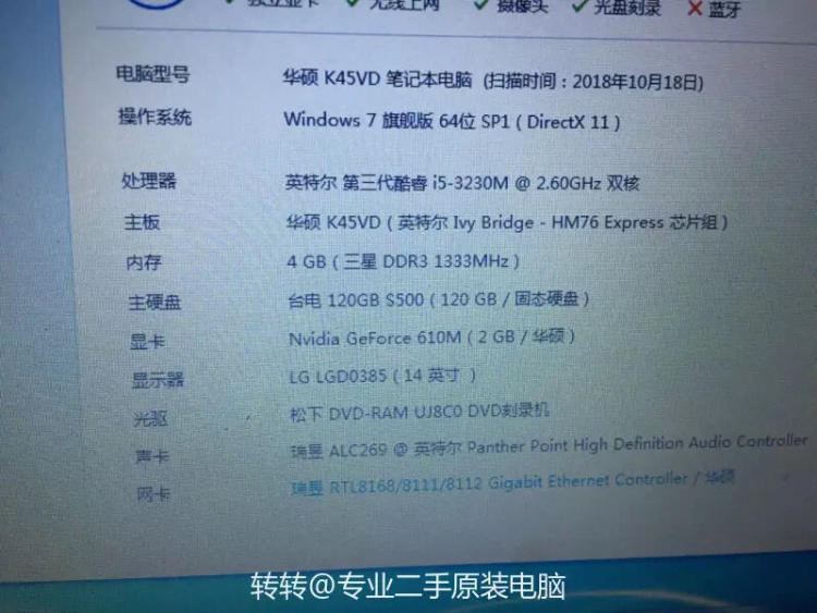 核心显卡和独立显卡_核心显卡独立显卡_独立显卡n43