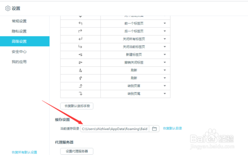 奇虎搜索_360浏览器无法搜索百度图片_奇虎360搜索临沂