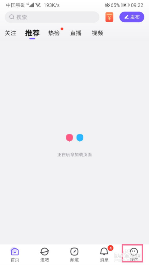 360浏览器无法搜索百度图片_奇虎搜索_奇虎360搜索临沂