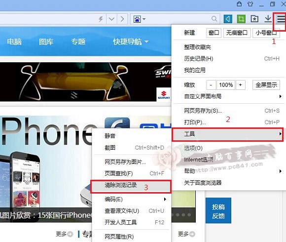 360浏览器无法搜索百度图片_奇虎搜索_奇虎360搜索临沂