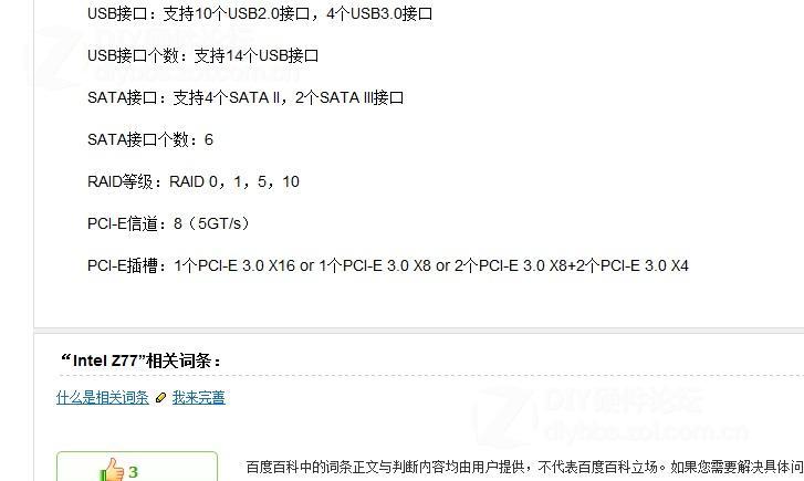 当高端显卡遇上PCI-E 4X！真心没有想象中的低能（平民实测）图片1