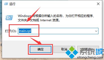 win10鼠标拖动窗口有延迟的三种解决方法
