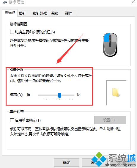 win10鼠标拖动窗口有延迟的三种解决方法