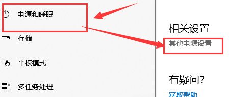 win10鼠标拖动窗口有延迟的三种解决方法