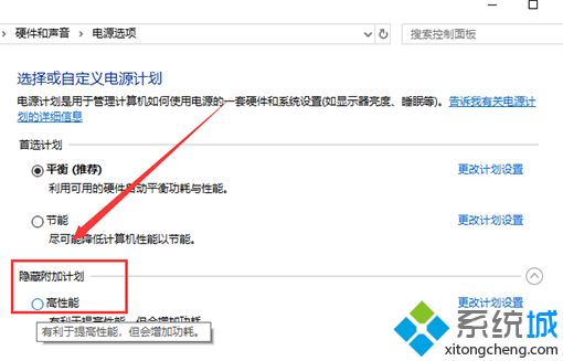 win10鼠标拖动窗口有延迟的三种解决方法