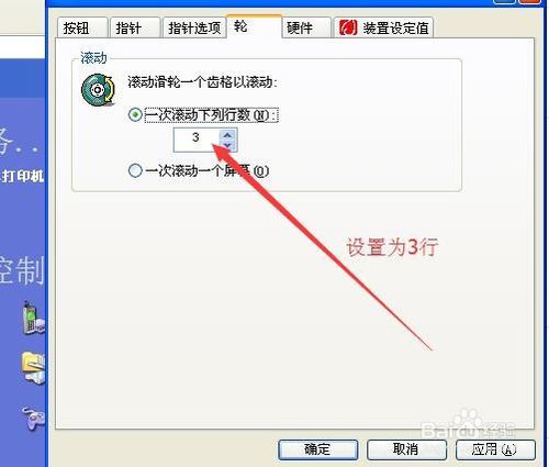 win10鼠标拖动有延迟_jquery鼠标拖动时旋转_电机与拖动 许晓峰 答案