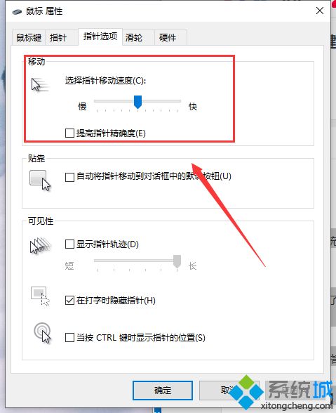 win10鼠标拖动窗口有延迟的三种解决方法